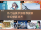 🔥2024必玩仙侠手游🔥热门榜单🔥