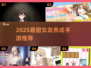 2025爆火女友养成手游🔥超甜互动体验💖
