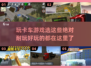 🎮2025超赞卡车游戏合集，玩到停不下来！🔥