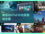 🔥腾讯枪战游戏TOP榜！2025必玩射击游戏大公开💥🎮