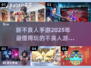 🔥2025新不良人手游推荐，这些游戏不容错过！💥