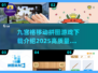 🔥2025最火拼图游戏📖九宫格挑战等你来玩！