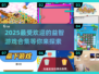 2025最受欢迎益智游戏合集✨，烧脑玩家必看！