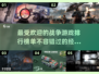 🔥2024必玩！经典战争游戏前五名🔥