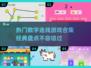 2025最🔥数字连线游戏合集🎉经典盘点不容错过！