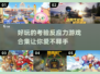 🔥2025最炫反应力游戏合集🎉玩到停不下来！