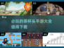 💥2025必玩茶杯头手游合集🔥下载清单全在这里！