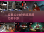 尖叫警告！这些高画质恐怖手游太上头了😱🔥