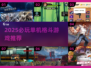 🔥2025必玩单机格斗游戏推荐！💥