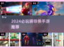💥漫威迷必玩！钢铁侠手游TOP榜🎮🔥