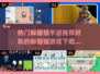 🔥2025超好玩躲猫猫手游推荐🎉下载安装全攻略！