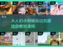 大人们小时候玩的游戏大盘点🎉怀念吗？