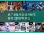 🔥2025新年必玩手游排行榜✨