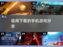 2025年必玩🔥世界上最好的手机游戏💎