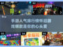 🔥10年前的手游王者归来，玩到停不下来！🎮