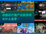 🔥2025必玩！边跑边打僵尸游戏推荐좀