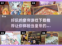 皇帝游戏合集！🔥2024超有趣模拟皇帝游戏推荐-download
