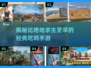🔥比PUBG更早的吃鸡手游盘点！🎮经典神作合集2025💥