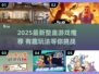 2025最新整蛊游戏合集💥兄弟姐妹快上当！ prank大作战🎮