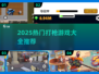 🔥2025最火打枪游戏TOP榜！🎮