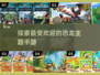 🔥2025最受欢迎恐龙手游大揭秘🦖