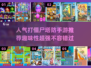 打僵尸塔防手游推荐🎉2024最具人气游戏分享🔥