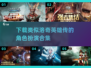 🔥2025必玩！类似《洛奇英雄传》的 RPG合集下载推荐🎮
