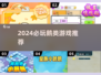 🎮鹅鸭杀！2024超耐玩解谜游戏推荐