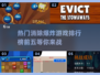 🔥2025热门消除游戏排行榜前五，好玩到停不下来！💥
