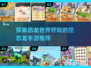 🦖恐龙迷必玩！挖掘恐龙🦴手游推荐🎉