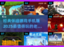  Retro游戏合集🔥2025必玩经典手机版🎮