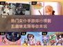 🔥2025必玩！热门女仆手游TOP5✨