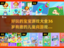 宝宝游戏大揭秘🎉3-6岁孩子必备趣味清单🔥