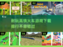 🔥2025最耐玩高铁火车游戏排行💥下载必看！