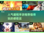 🔥2025最受欢迎盛和手游推荐，玩家必玩🎉