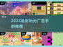 🔥2025超耐玩无广告手游推荐！🎮