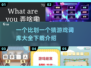 比划猜词超全词库🎉2025新玩法一学就会！