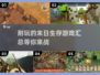 🔥2025必玩！经典末日生存手游大盘点💥