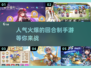 🔥2025最🔥回合制手游🔥人气排行来了！💡