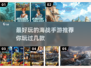 🔥2022最好玩的海战手游排行榜🚀