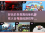 🔥2024必玩免费离线单机游戏大全🎉