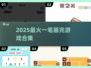 🔥2025爆款一笔画完游戏合集！🎮挑战你的逻辑极限💥