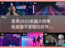 🔥2025年超燃音游推荐🎵无需网络也能嗨翻天！