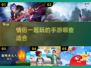 🔥2024情侣必备！超亲密手游推荐💚