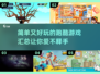🔥2025超简单又受欢迎的跑酷游戏合集🎉