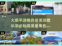 🔥2025最火爆手游'RPG'推荐，高质量角色扮演等你来玩！🎮