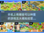 🌱五大种菜模拟手游推荐，玩到停不下来！