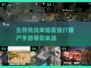 🔥2025必玩！丧尸末日生存手游大汇总좀