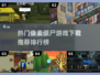 🔥2025热门像素僵尸游戏下载推荐🧟‍♂