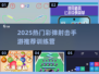 🔥2025最火彩弹射击手游推荐！💥训练营玩法全解析🎮